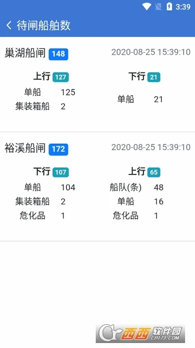 �ͨ2026���°汾v3.17.3 �ֻ����ͼ