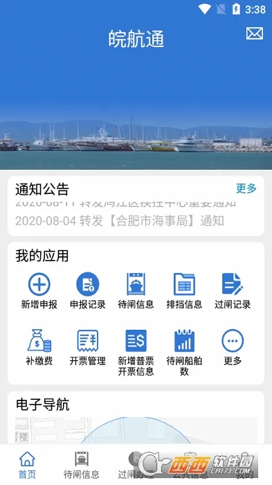 �ͨ2026���°汾