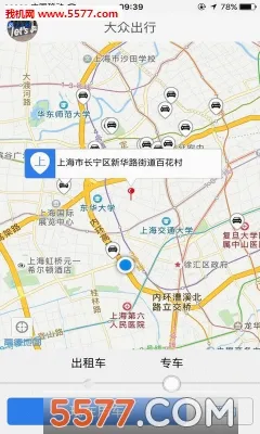 ���ڳ���2026�ٷ����°汾v8.2.8 �ٷ������ͼ
