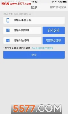 ���ڳ���2026�ٷ����°汾v8.2.8 �ٷ������ͼ
