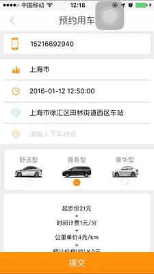 ���ڳ���2026�ٷ����°汾v8.2.8 �ٷ������ͼ