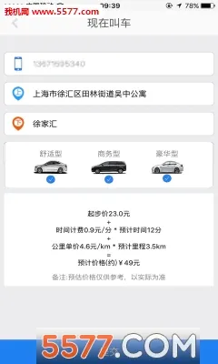 ���ڳ���2026�ٷ����°汾v8.2.8 �ٷ������ͼ