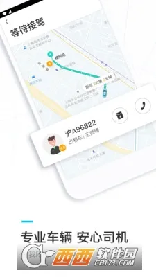 ���ڳ���2026�ٷ����°汾v8.2.8 �ٷ������ͼ