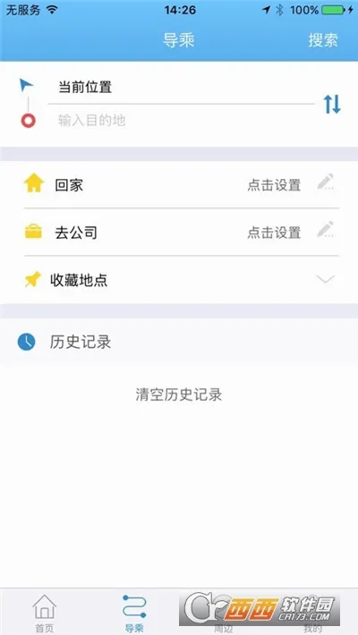 ˮ��ͨe��(��������ƽ̨)v2.0.3 ��׿���ͼ