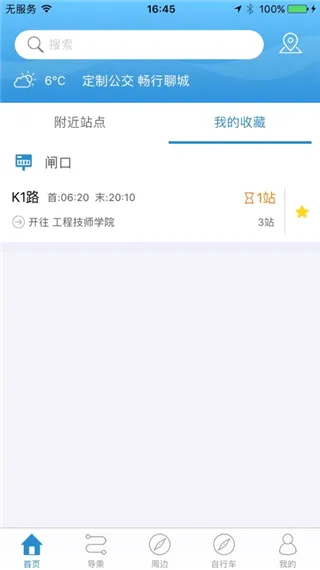 ˮ��ͨe��(��������ƽ̨)