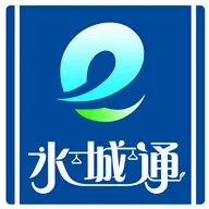 ˮ��ͨe��(��������ƽ̨)v2.0.3 ��׿��