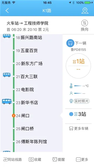 ˮ��ͨe��(��������ƽ̨)