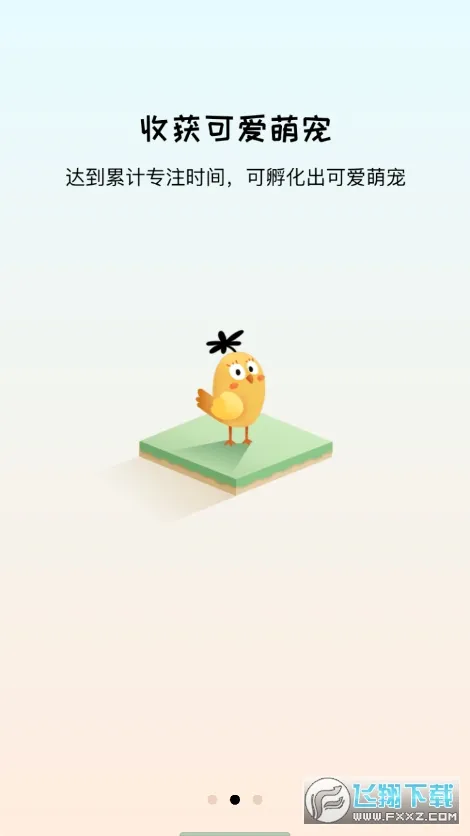 רע����(רע����app)v2.0.1 �ֻ����ͼ