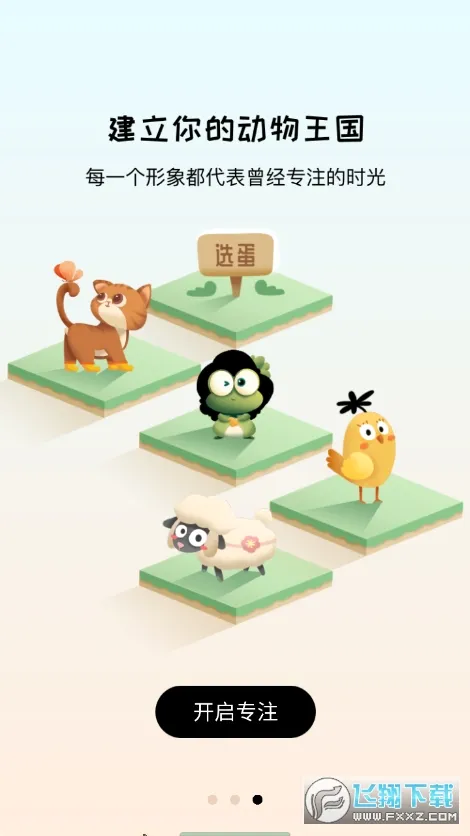 רע����(רע����app)v2.0.1 �ֻ����ͼ