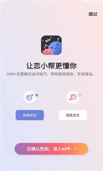 ��С��2026�ٷ����°汾v2.2.2 �ֻ����ͼ