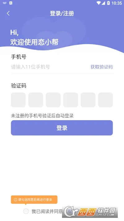 ��С��2026�ٷ����°汾