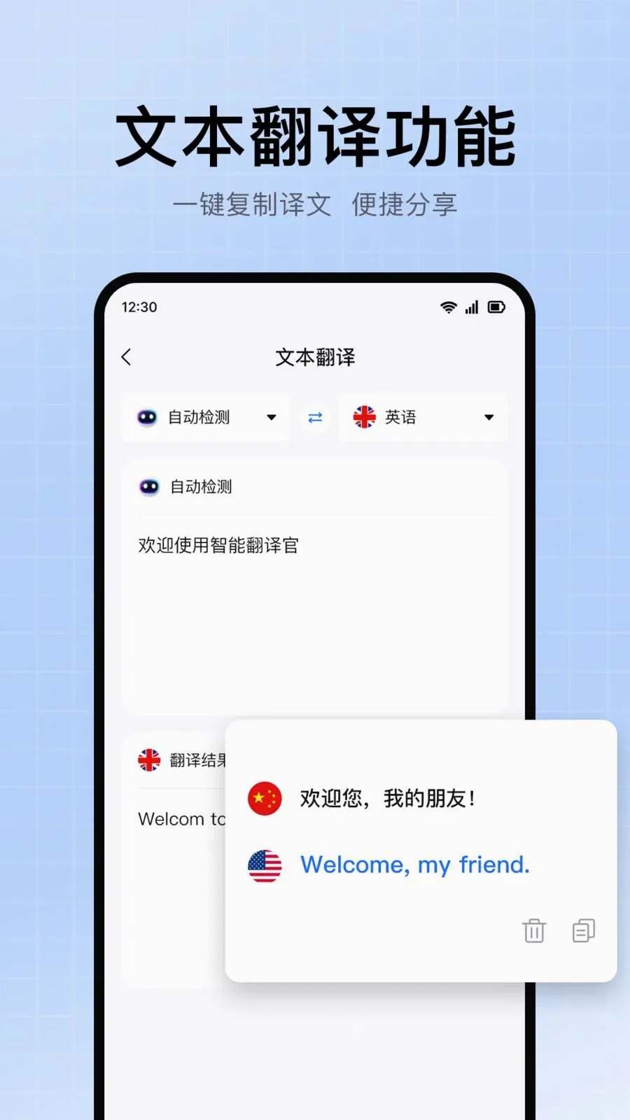 �������뷭��(�����Է��빤��)v1.0.1 �ֻ����ͼ
