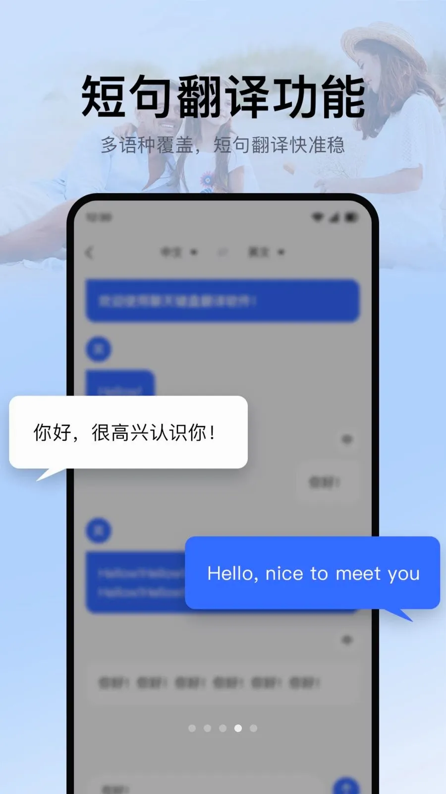 �������뷭��(�����Է��빤��)v1.0.1 �ֻ����ͼ