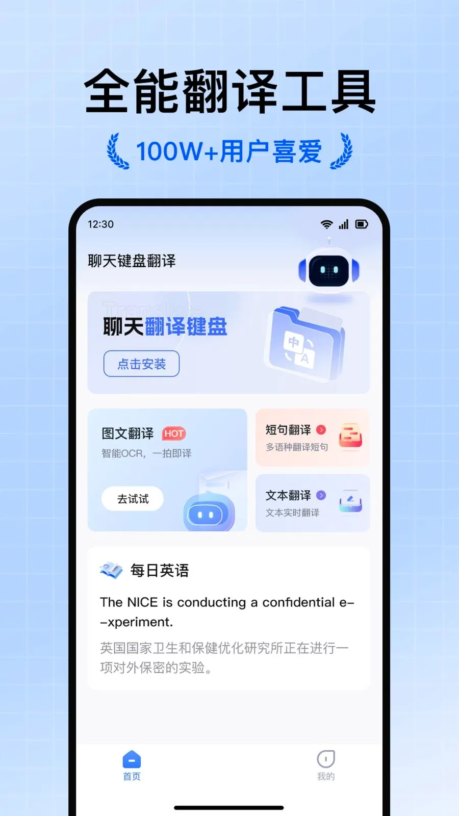 �������뷭��(�����Է��빤��)v1.0.1 �ֻ����ͼ