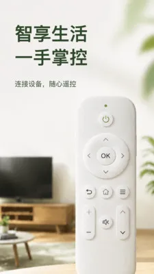 ���������յ�ң����(�յ�����ң����)v1.0.1 �ٷ������ͼ