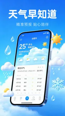 ׼����������2026�ٷ����°汾v1.0.0 �ֻ����ͼ