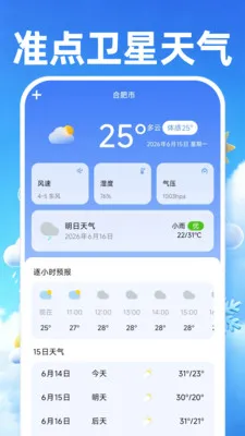 ׼����������2026�ٷ����°汾v1.0.0 �ֻ����ͼ