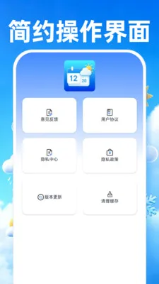 ׼����������2026�ٷ����°汾v1.0.0 �ֻ����ͼ