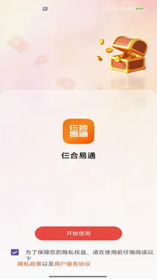������ͨ(������Ѷƽ̨)v2.0 ��׿���ͼ