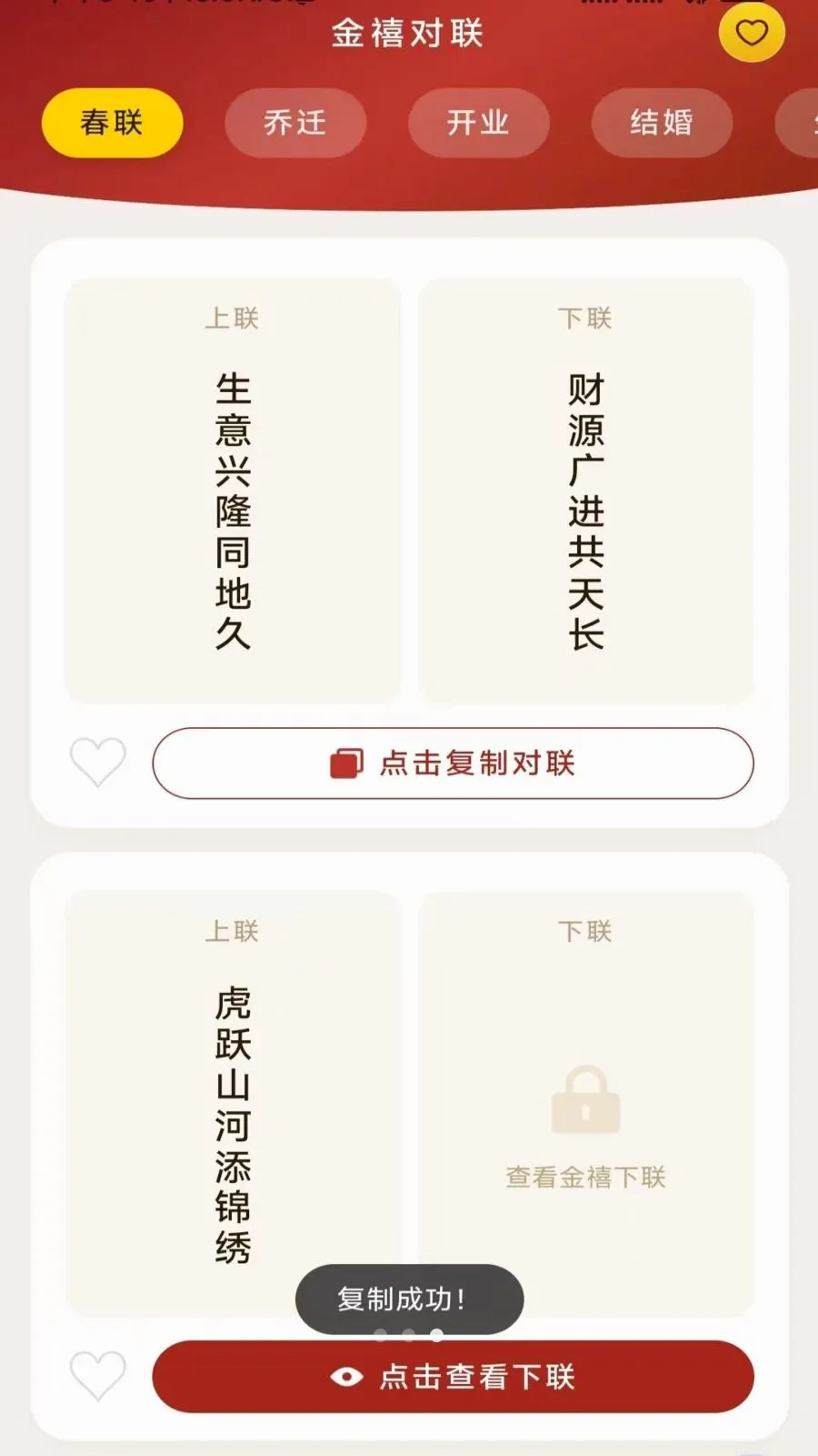�ɸ���ϲ��(�����������Ӧ��)v3.4.6.2 �ٷ������ͼ