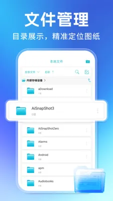 CADרҵ��ѿ�ͼ2026�ٷ����°汾v1.0.1 ��׿���ͼ