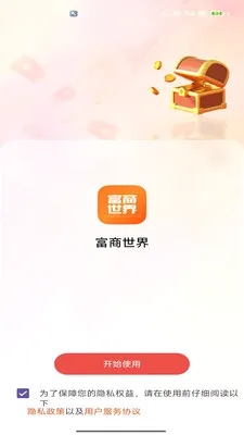 ��������(��ҵ��Ѷƽ̨)v2.0 ��׿���ͼ
