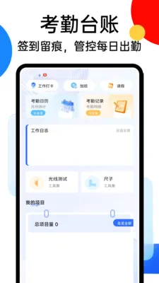 SafeX���ְ�׿���ֻ���v1.0.4 ��׿���ͼ