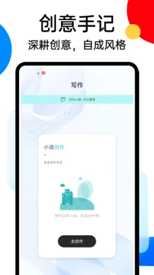 SafeX���ְ�׿���ֻ���v1.0.4 ��׿���ͼ