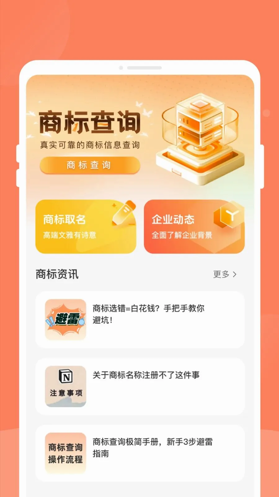 �̱��ٲ�������ֻ���v1.0.0 �ٷ������ͼ