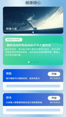 ����������(�ֻ��ۺϹ���)v2.0.1 �ٷ������ͼ