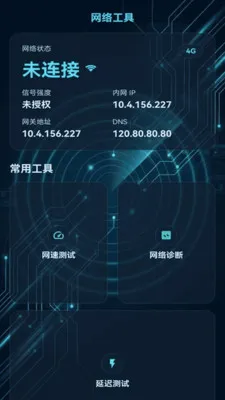 ����������(�ֻ��ۺϹ���)v2.0.1 �ٷ������ͼ