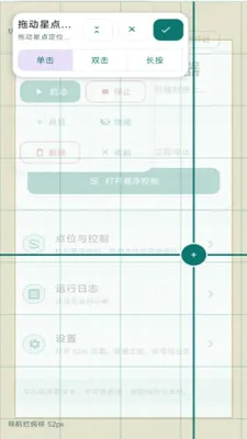 �ǹ���Ļ�Զ������(����������������)v2.6.167.1 �ֻ����ͼ