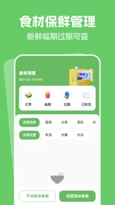 ������������(������������)v1.0.0 �ֻ����ͼ