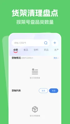������������(������������)v1.0.0 �ֻ����ͼ