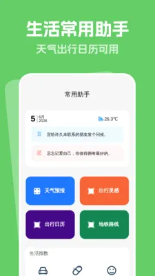 ������������(������������)v1.0.0 �ֻ����ͼ