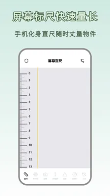 �ߴ����ȫ�ܰ�2026���°汾v1.0.0 ��׿���ͼ