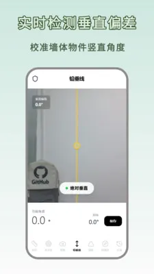 �ߴ����ȫ�ܰ�2026���°汾v1.0.0 ��׿���ͼ