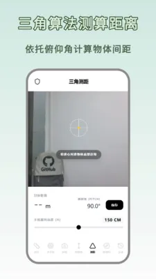 �ߴ����ȫ�ܰ�2026���°汾v1.0.0 ��׿���ͼ