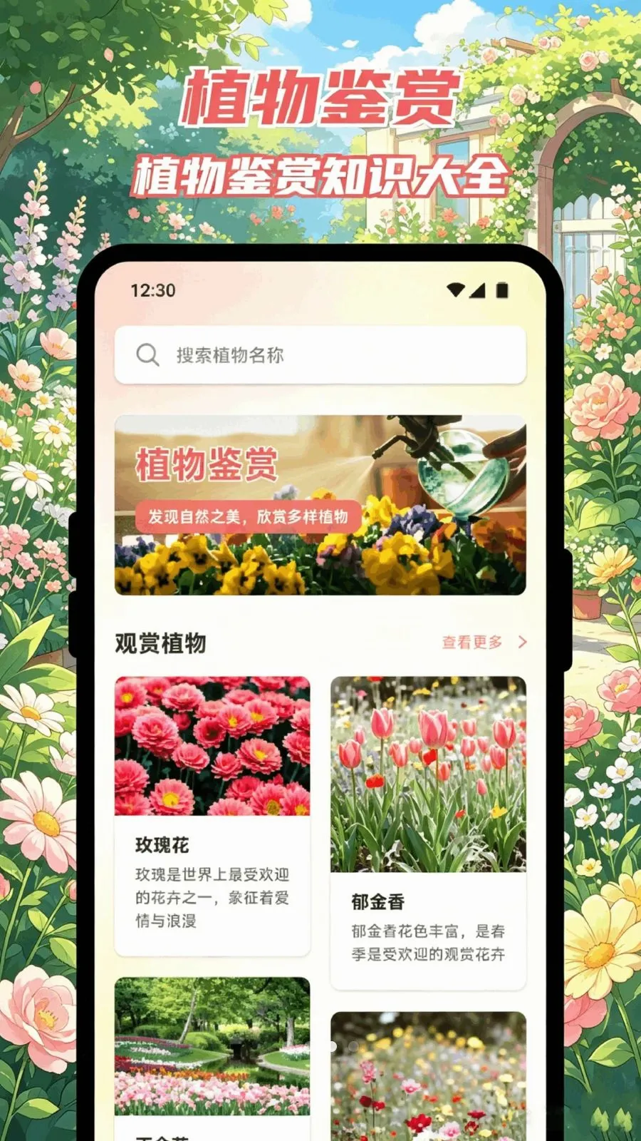 ������Է(����ʶ�𹤾�)v1.1 ��׿���ͼ