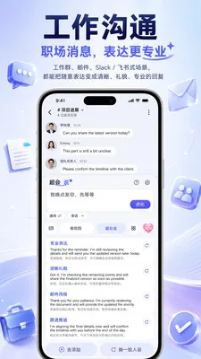 �������뷨2026���°汾v1.0.1 ��Ѱ��ͼ