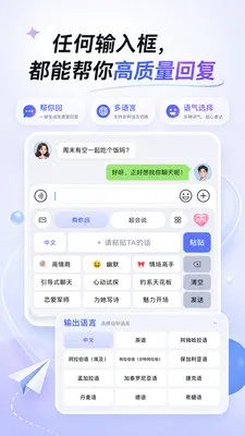 �������뷨2026���°汾v1.0.1 ��Ѱ��ͼ
