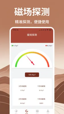 ��������ָ����(�����𹤾�)v1.7 �ٷ������ͼ