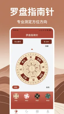 ��������ָ����(�����𹤾�)v1.7 �ٷ������ͼ