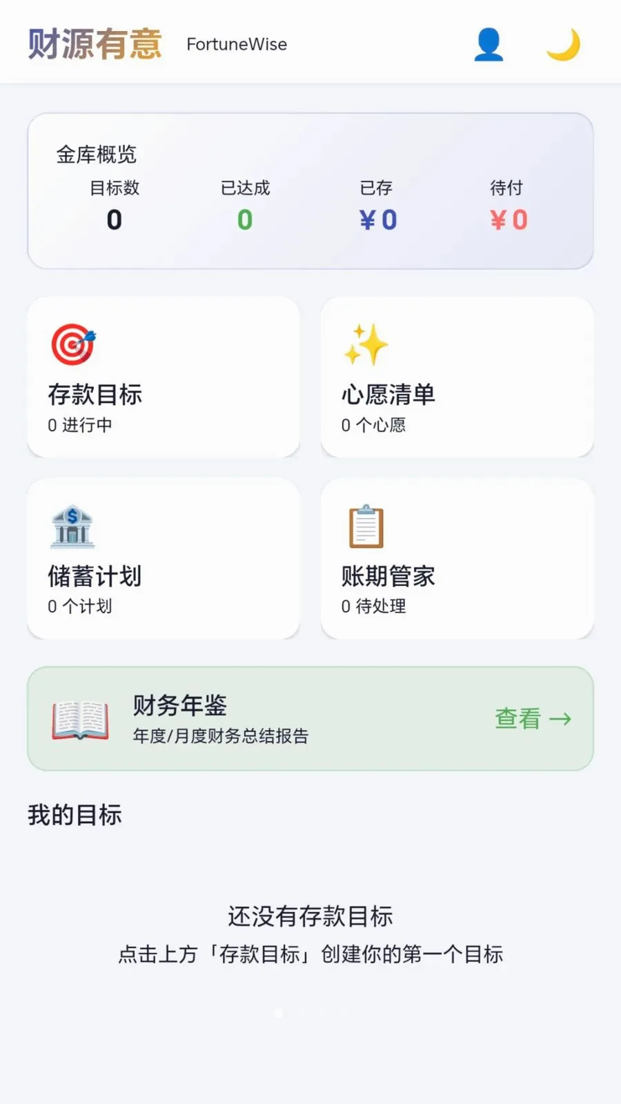 ��Դ���ⰲ׿���ֻ���v1.0.1.277151810 �ֻ����ͼ