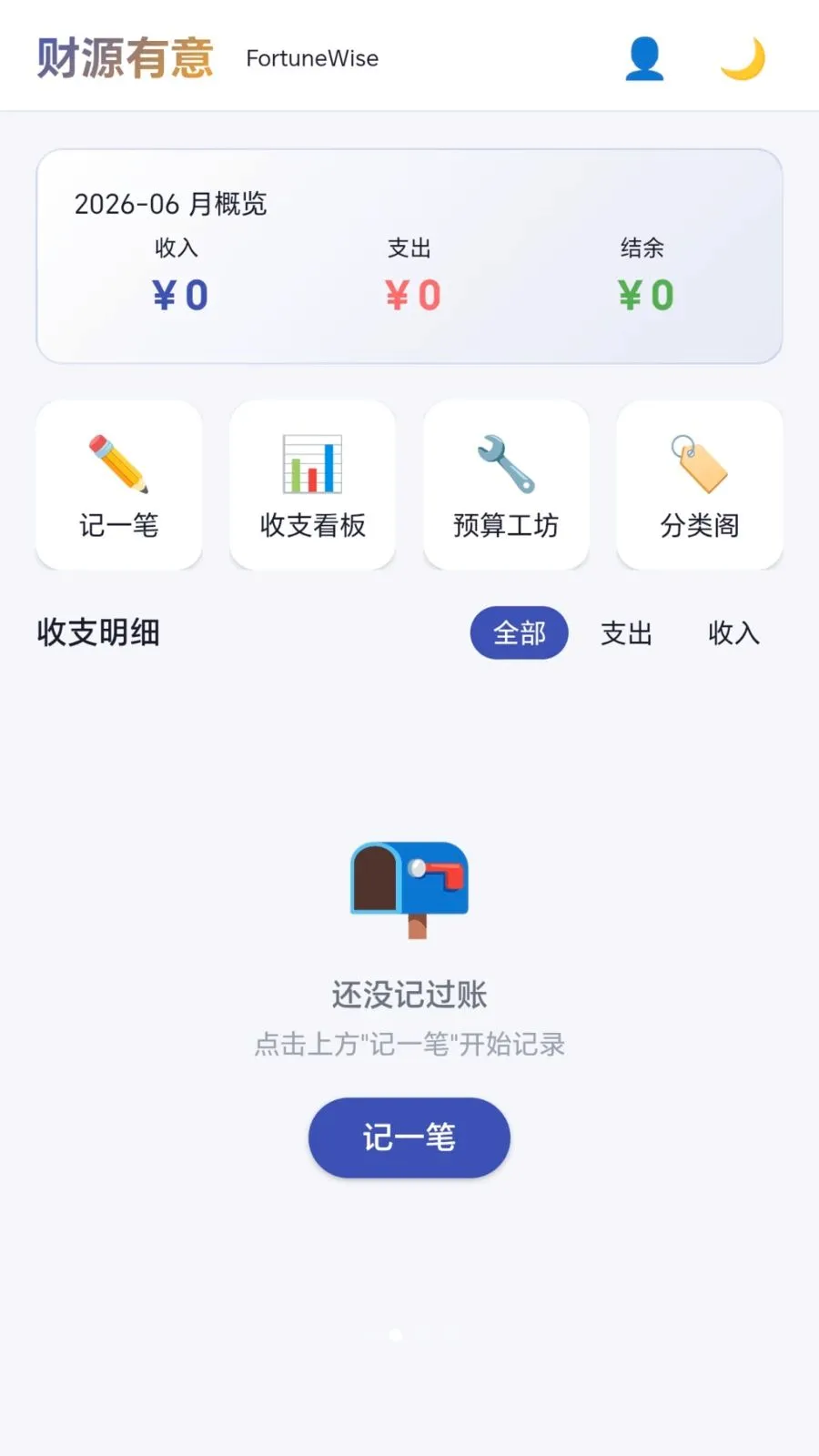 ��Դ���ⰲ׿���ֻ���v1.0.1.277151810 �ֻ����ͼ