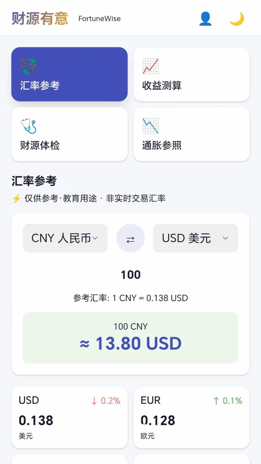 ��Դ���ⰲ׿���ֻ���v1.0.1.277151810 �ֻ����ͼ