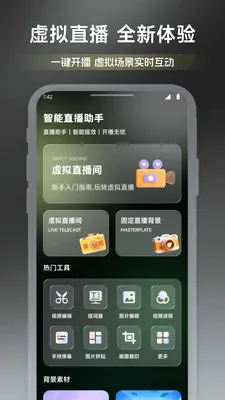 ��ͷ�۵�ʱ��(ֱ��ȫ������)v1.2 ��׿���ͼ