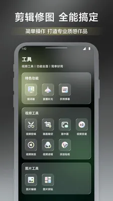 ��ͷ�۵�ʱ��(ֱ��ȫ������)v1.2 ��׿���ͼ