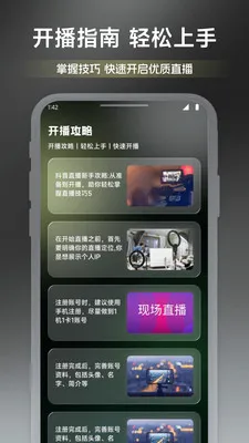 ��ͷ�۵�ʱ��(ֱ��ȫ������)v1.2 ��׿���ͼ