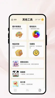 ���ʱ���(�滭ͼƬ����)v1.0.1 �ٷ������ͼ